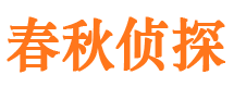 甘谷市私家调查